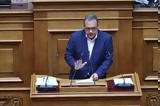 Φάμελλος, Μητσοτάκης, Τασούλα, Λούκας Κατσέλη,famellos, mitsotakis, tasoula, loukas katseli