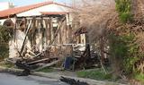 Προσωρινά, 35χρονος, 77χρονο, Μηχανιώνα,prosorina, 35chronos, 77chrono, michaniona