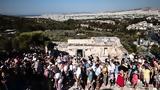 Υπερτουρισμός, Επτά, Αθήνα - Μελέτη, Περιφέρειας Αττικής,ypertourismos, epta, athina - meleti, perifereias attikis