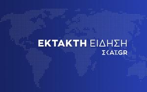 Σαντορίνη, Δήμος Θήρας, santorini, dimos thiras