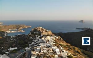 Αποκλεισμένοι, Κύθηρα, Αντικύθηρα, Διεκόπη, apokleismenoi, kythira, antikythira, diekopi