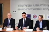 Σαντορίνη, Μητσοτάκης, Κικίλιας,santorini, mitsotakis, kikilias