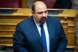 Παραιτήθηκε, Χρήστος Τριαντόπουλος, Τέμπη,paraitithike, christos triantopoulos, tebi