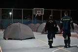 Αξιωματικός Πυροσβεστικής, Διασπορά, Σαντορίνη Ίο Αμοργό Νάξο, Αστυπάλαια – Ποια,axiomatikos pyrosvestikis, diaspora, santorini io amorgo naxo, astypalaia – poia