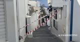 Σεισμοί – Σαντορίνη, Θήρας,seismoi – santorini, thiras