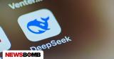 Έρευνες, Αρχή Προστασίας Δεδομένων, DeepSeek,erevnes, archi prostasias dedomenon, DeepSeek