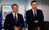 Μητσοτάκης, Κικίλιας, Σαντορίνη, Παρασκευή 72,mitsotakis, kikilias, santorini, paraskevi 72
