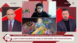 Ελπίδα Σπανουδάκη, Δεν, Παναγιωτάκη,elpida spanoudaki, den, panagiotaki