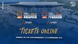 Sold, Κυπέλλου Ανδρών,Sold, kypellou andron
