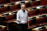 Σαμαράς, Τριαντόπουλο, Πρωτόγνωρο,samaras, triantopoulo, protognoro