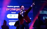 19 Φεβρουαρίου, Χρήστου Μάστορα,19 fevrouariou, christou mastora