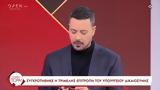 Αμαλιάδα, Συστάθηκε, Δικαιοσύνης,amaliada, systathike, dikaiosynis