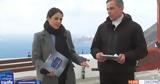 Ξέσπασε, Ευλαμπία Ρέβη, Σαντορίνη, Τα #039χω,xespase, evlabia revi, santorini, ta #039cho
