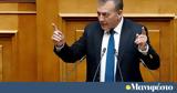 Βουλή, 3ος, Γιάννη Βρούτση,vouli, 3os, gianni vroutsi
