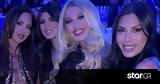 Σπυροπούλου Σρόιτερ Σταθοκωστοπούλου, Βίσση,spyropoulou sroiter stathokostopoulou, vissi