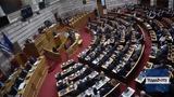 Προανακριτική, Αναλυτικά,proanakritiki, analytika