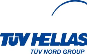 Επαλήθευση, TÜV HELLAS TÜV NORD, Διεθνής Αερολιμένας Τιράνων, epalithefsi, TÜV HELLAS TÜV NORD, diethnis aerolimenas tiranon