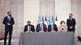 Γαλλικές, METEOR, Παρίσι,gallikes, METEOR, parisi