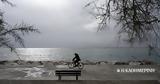 Meteo, Ψύχος, Σιβηρικός Αντικυκλώνας,Meteo, psychos, sivirikos antikyklonas