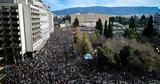 Προγραμματικός, Λαϊκό Μέτωπο,programmatikos, laiko metopo