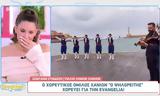 Evangelia,Star