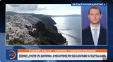 Κυκλάδες, Κλειστά, Παρασκευή, Σύρο Άνδρο Τήνο, Μύκονο,kyklades, kleista, paraskevi, syro andro tino, mykono
