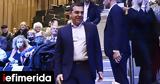 Δείτε, Αλέξη Τσίπρα Κράτος Δικαίου Δημοκρατία, Δικαιοσύνη,deite, alexi tsipra kratos dikaiou dimokratia, dikaiosyni