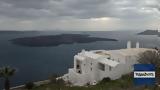Σεισμοί, Σαντορίνη–SOS Συνολάκη, Μπορεί,seismoi, santorini–SOS synolaki, borei