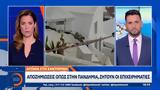 Αποζημιώσεις,apozimioseis