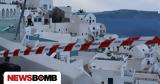 Ελληνικός Ερυθρός Σταυρός, Στέλνει, Σαντορίνη,ellinikos erythros stavros, stelnei, santorini