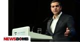 Τσίπρας, Μητσοτάκη, ΠΑΣΟΚ,tsipras, mitsotaki, pasok