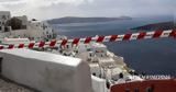 Σαντορίνη,santorini