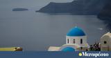 Νέος σεισμός, Σαντορίνη 46 Ρίχτερ,neos seismos, santorini 46 richter