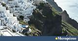 Σαντορίνη, Vid,santorini, Vid