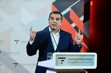 Τσίπρας, Στόχος,tsipras, stochos