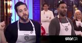 MasterChef, Έξαλλος, Λευτέρης, Μάριο - Δεν,MasterChef, exallos, lefteris, mario - den