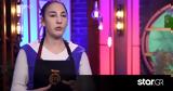 MasterChef, Μάριος, Νώρα - Έβαλε,MasterChef, marios, nora - evale