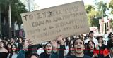 Τραγωδία, Τέμπη, Παρασκευή,tragodia, tebi, paraskevi