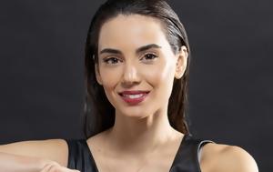 Σοφία Μανουσάκη, Έδινα, sofia manousaki, edina