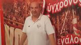 Λάμπρος Πρέκας Δεν,labros prekas den