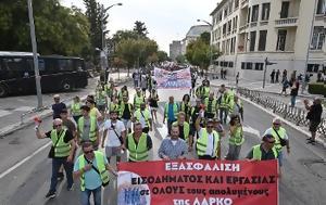 ΕΡΩΤΗΣΗ, ΚΚΕ, ΒΟΥΛΗ, ΛΑΡΚΟ, erotisi, kke, vouli, larko