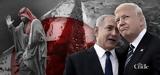 -ισραηλινής,-israilinis
