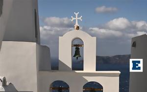 Κυκλάδες, Αντιδράσεις, kyklades, antidraseis