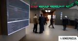 Καγκελάριος, Allianz, Titan US, ELVAL, Τεχνητή Νοημοσύνη,kagkelarios, Allianz, Titan US, ELVAL, techniti noimosyni