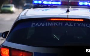 Ομόνοια, omonoia