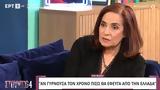 Λία Βίσση, Video,lia vissi, Video
