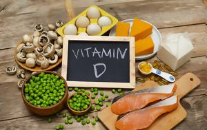 Βιταμίνη D, Πώς, [μελέτη], vitamini D, pos, [meleti]