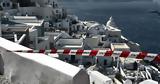 Σαντορίνη -,santorini -