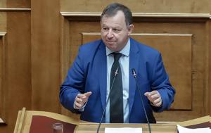 Τέμπη, Συγγνώμη, Γιόγιακα, tebi, syngnomi, giogiaka