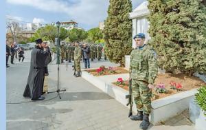 Δήμος Πειραιά, Τίμησε, C-130, Όθρυς, dimos peiraia, timise, C-130, othrys